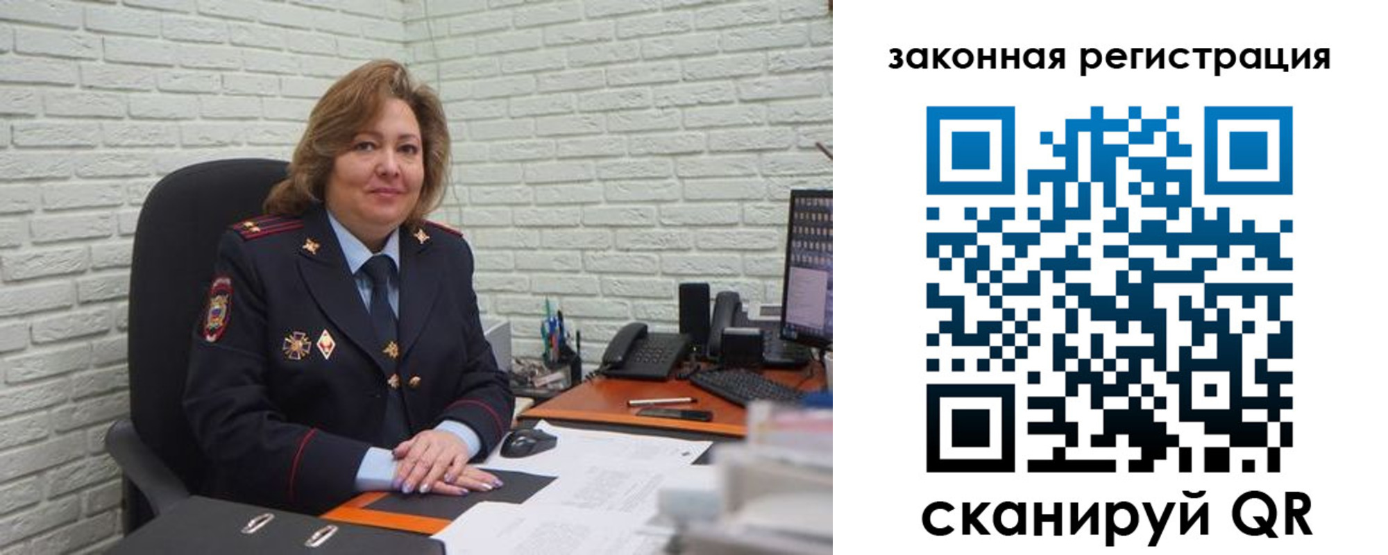 найти адрес прописки в Миассе